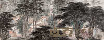傅瑜明 2004年作 松林雅集 横幅 46×116cm